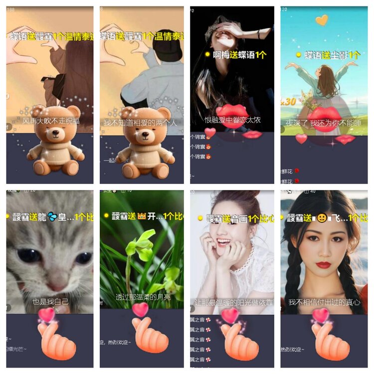 卓然🎤V娱热点