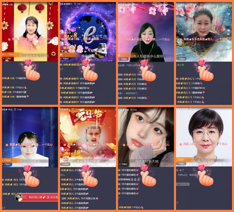 安然🎤V娱热点