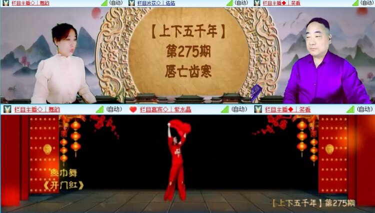 落雪🎤V娱热点