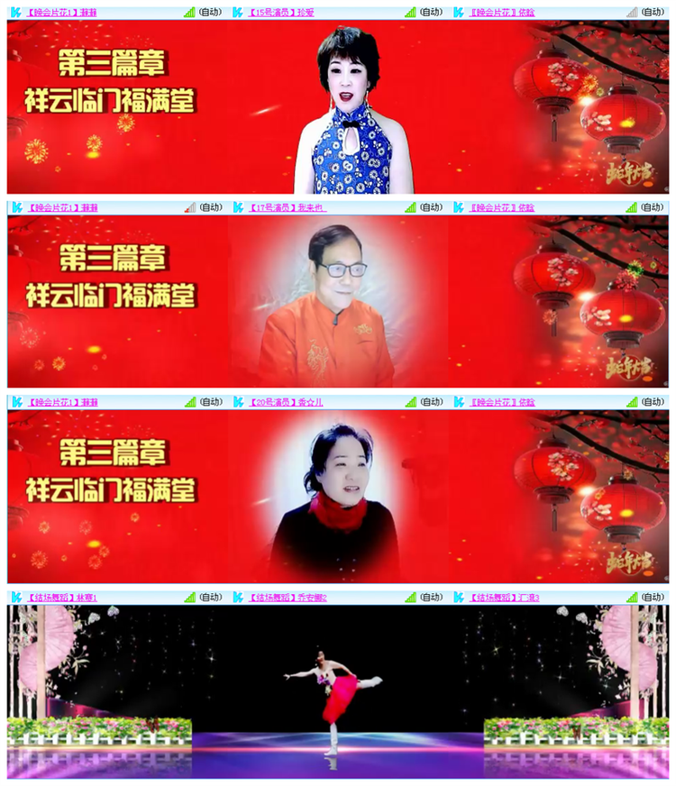 听云🎤V娱热点