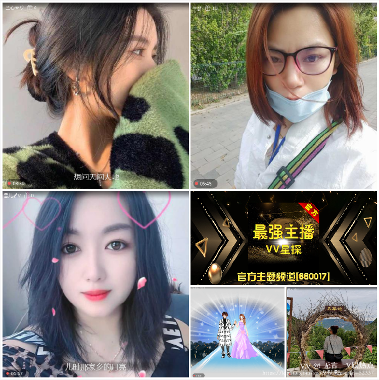 无言🎤V娱热点