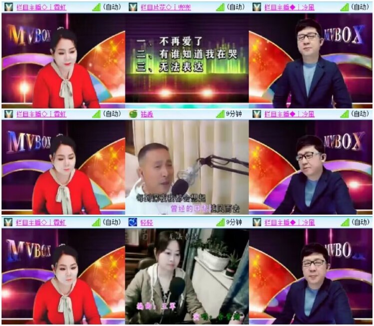淡然🎤V娱热点