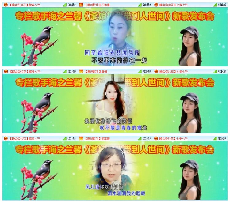 苏苏🎤V娱热点