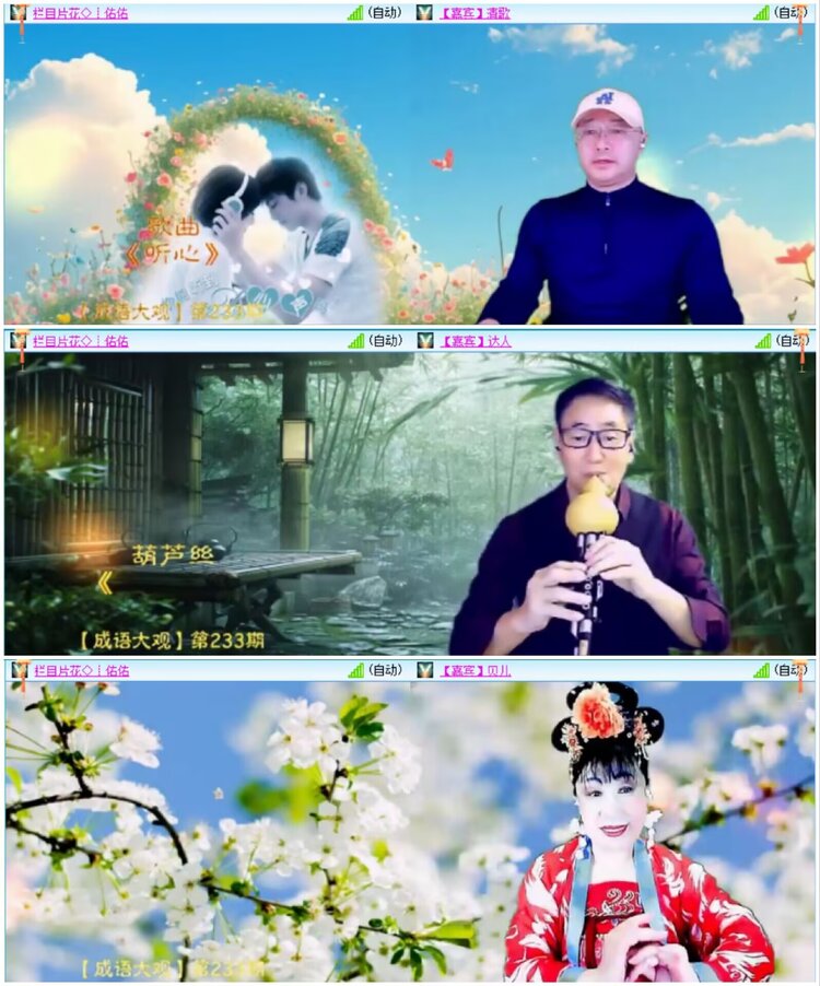 淡然🎤V娱热点