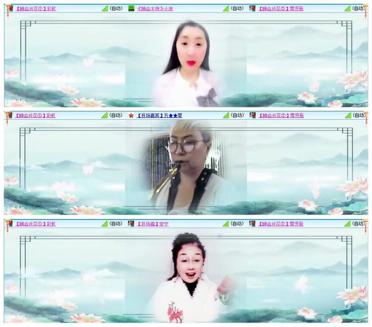 惜缘🎤V娱热点