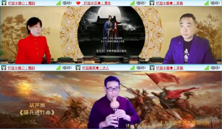 落雪🎤V娱热点