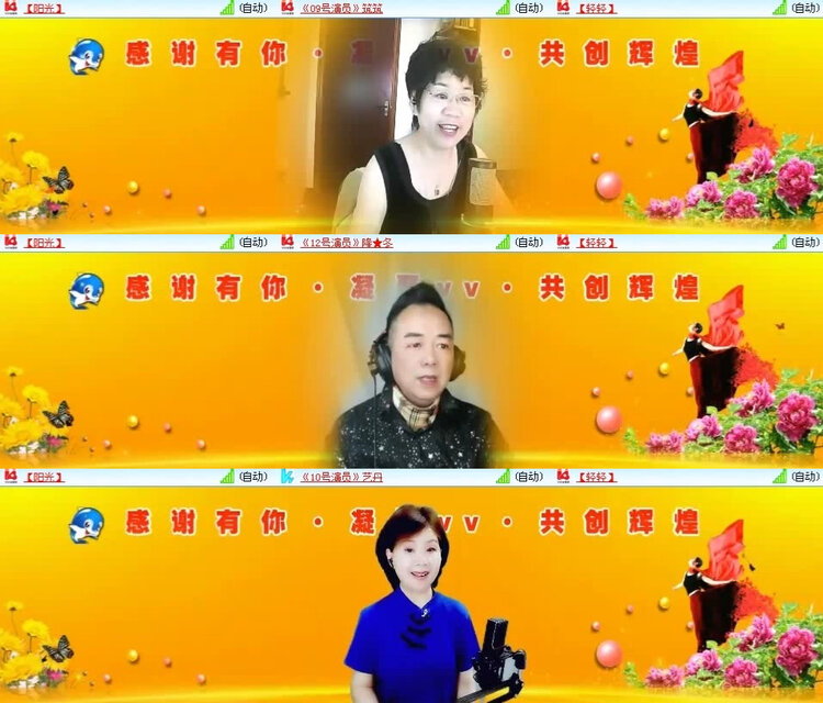 风景🎤V娱热点