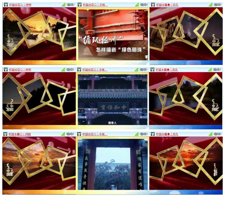 凡人🎤V娱热点