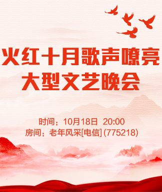 苏苏🎤V娱热点