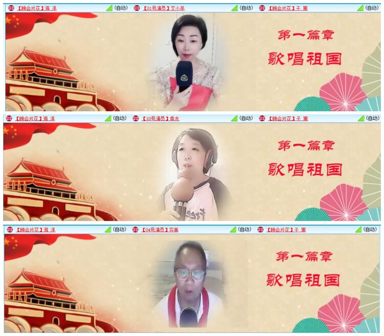 惜缘🎤V娱热点