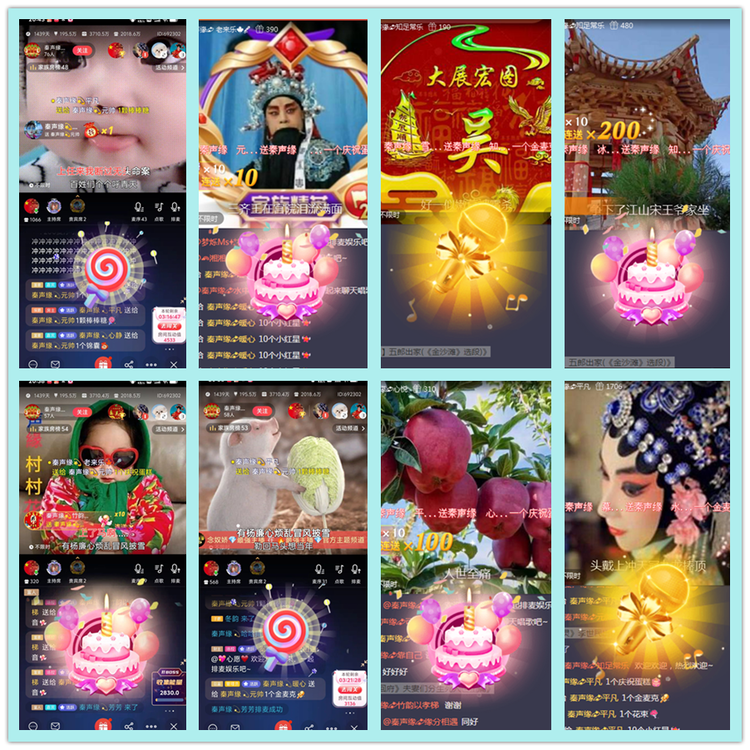 飘雪🎤V娱热点