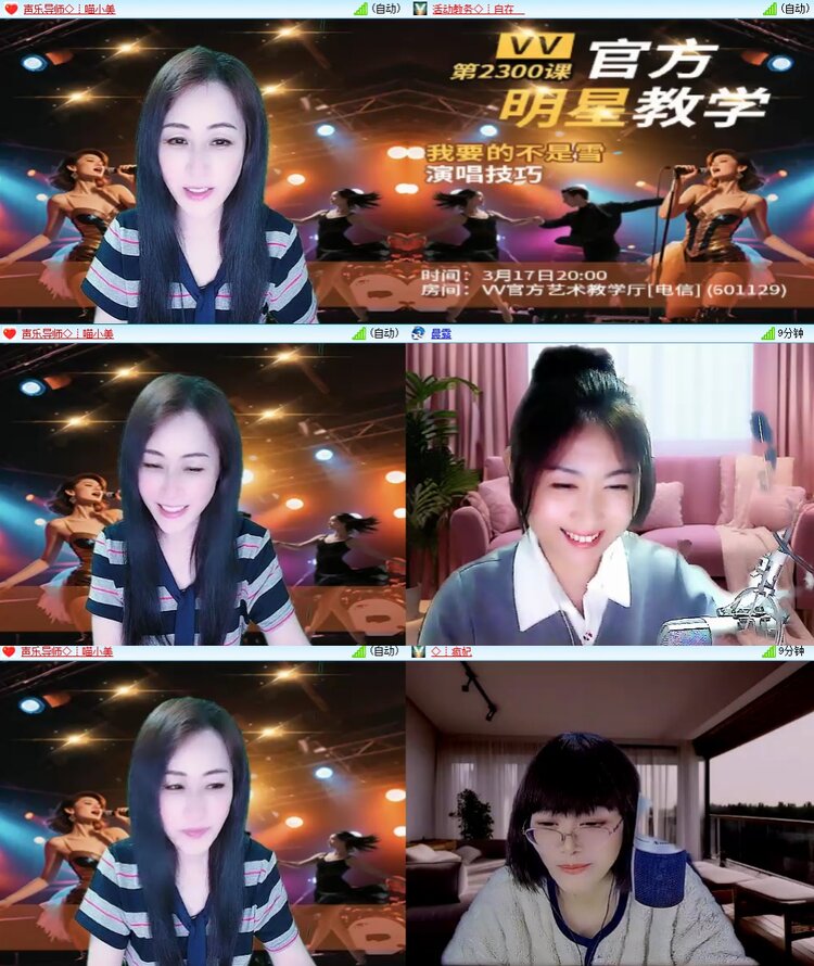 若雨🎤V娱热点