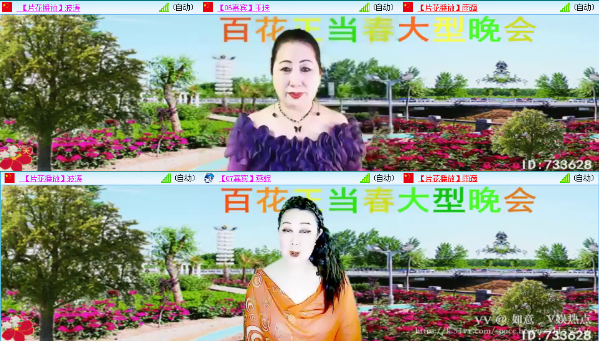 如意🎤V娱热点