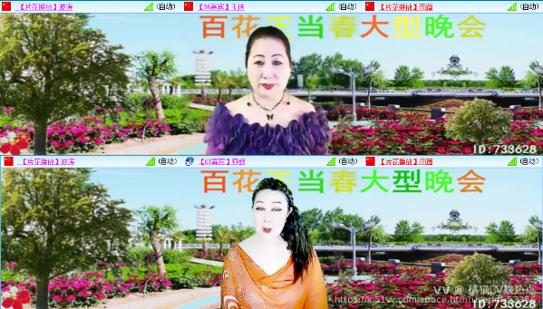 橘猫🎤V娱热点