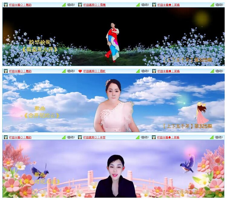 凡人🎤V娱热点