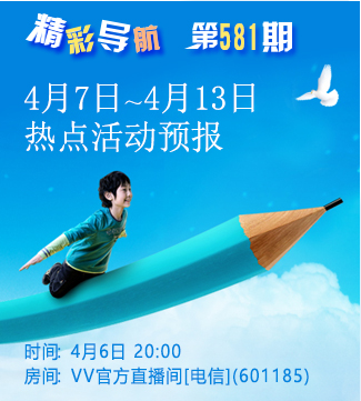 流云🎤V娱热点