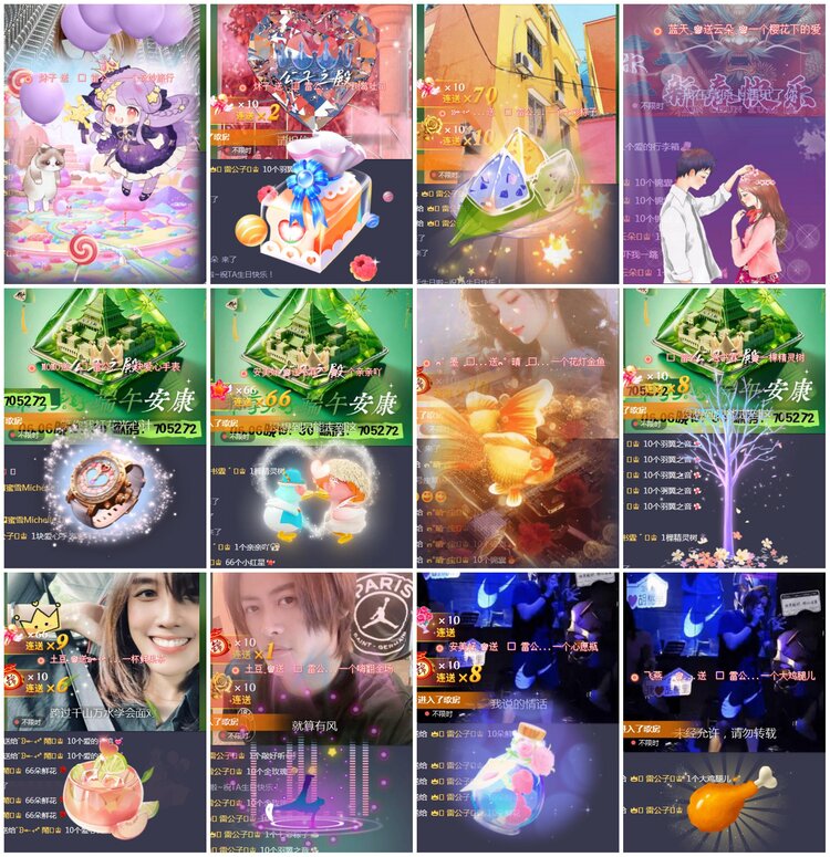 凡人🎤V娱热点