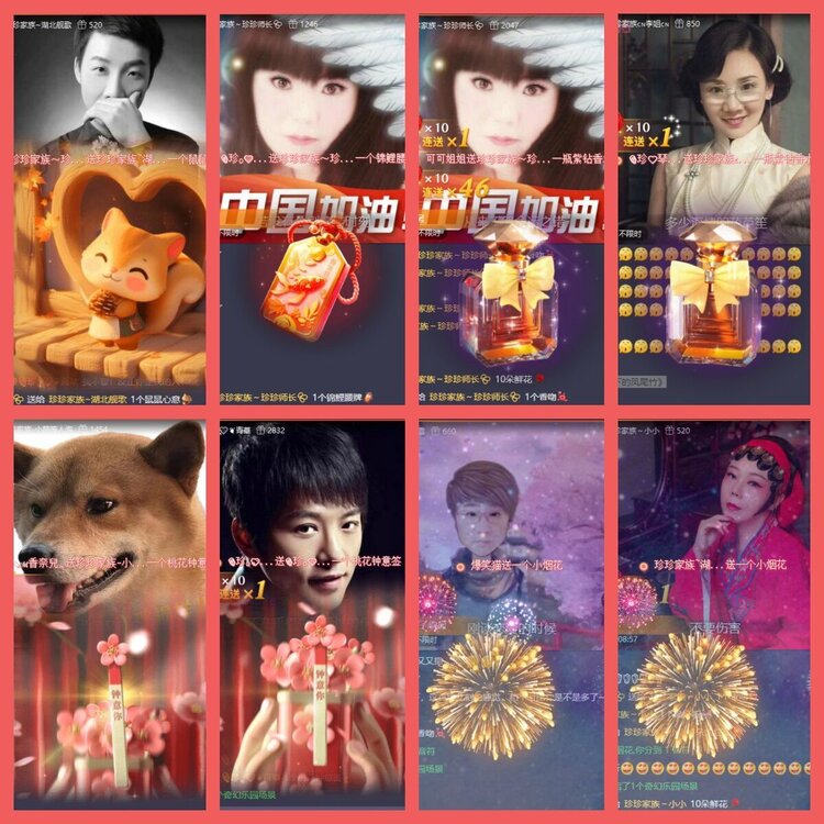 云中云🎤V娱热点