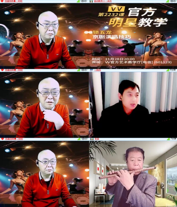 卓然🎤V娱热点