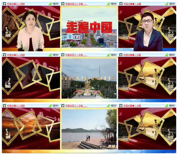 小路🎤V娱热点