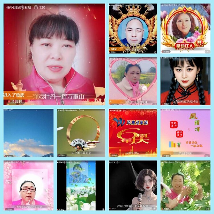 曾经🎤V娱热点