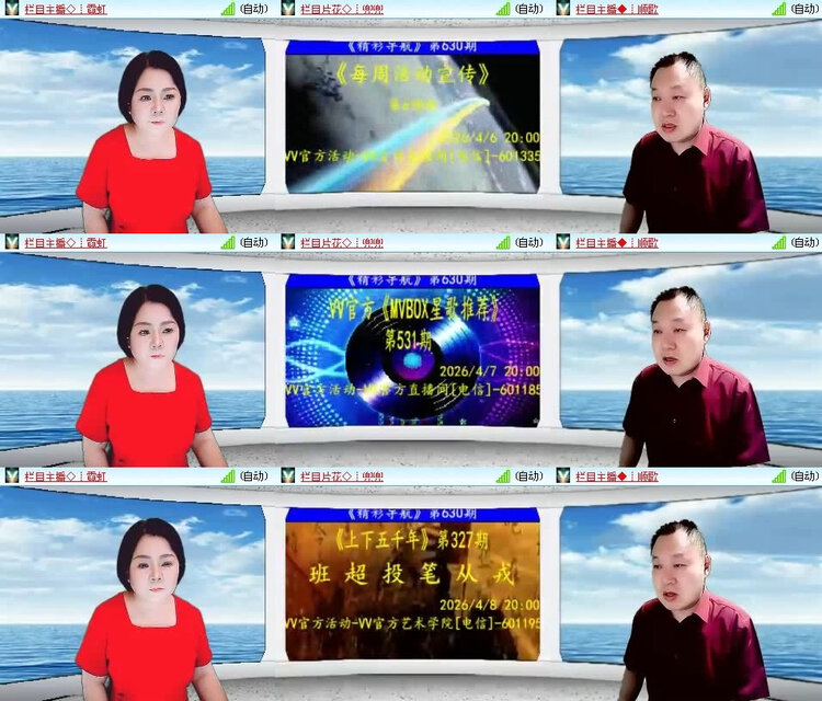 背影🎤V娱热点