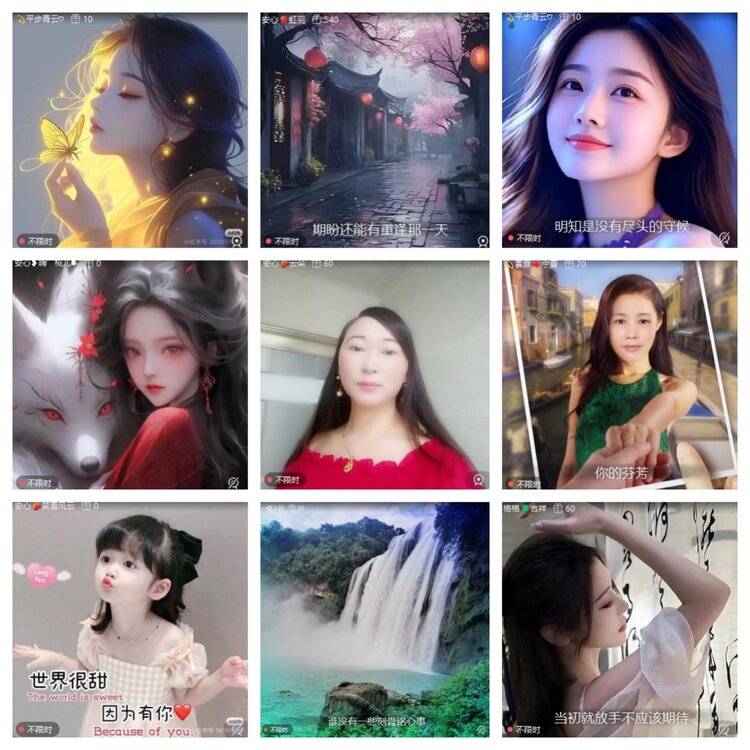 心玫🎤V娱热点