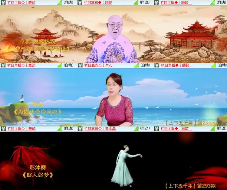 飞沙🎤V娱热点