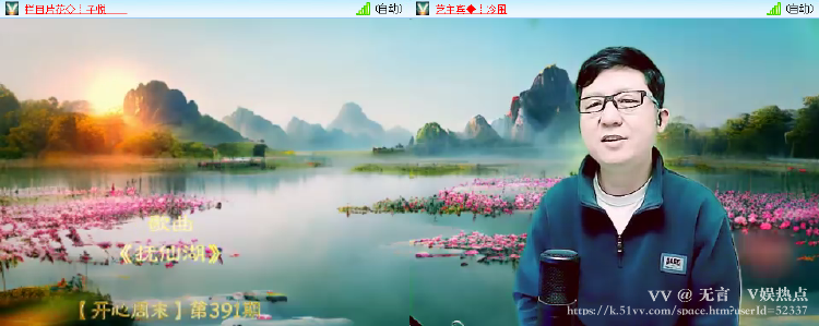 无言🎤V娱热点