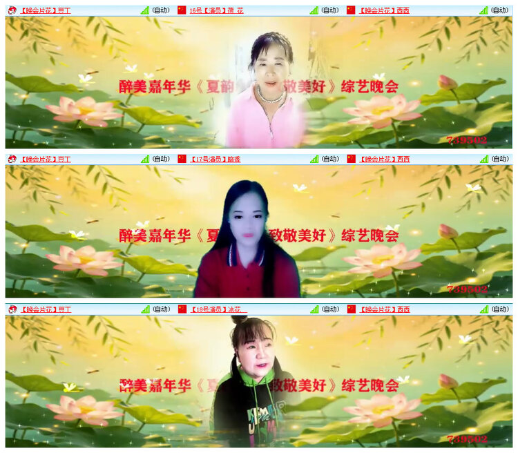 小路🎤V娱热点