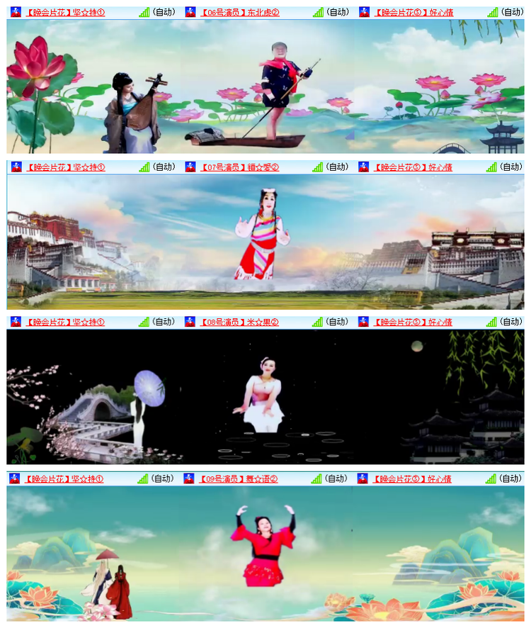 雪儿🎤V娱热点