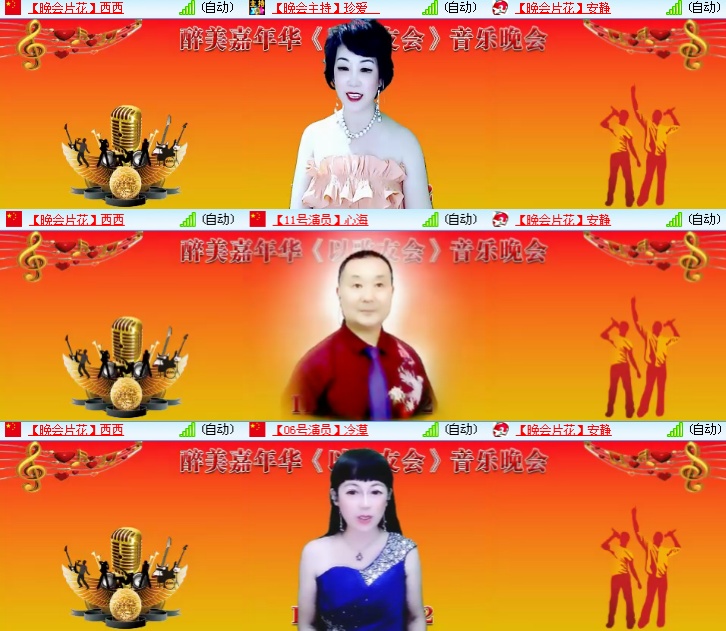 海燕🎤V娱热点