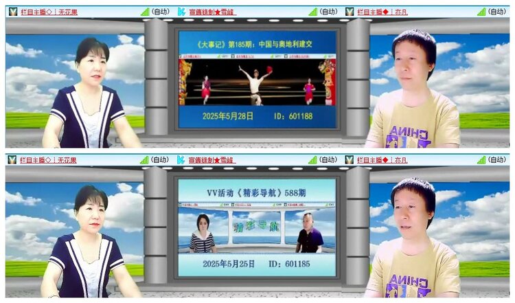 静一静🎤V娱热点