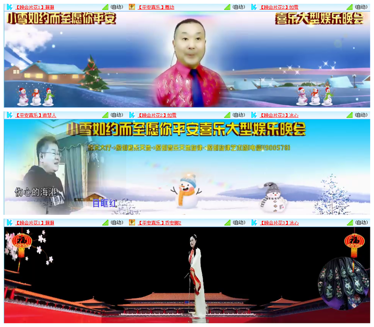 听云🎤V娱热点