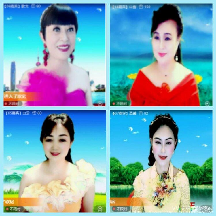 橘猫🎤V娱热点