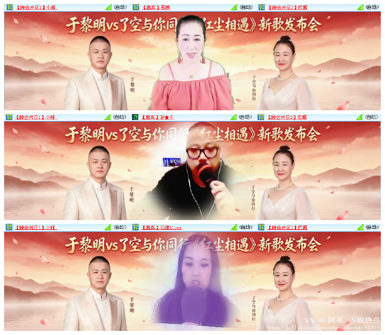 阿呆🎤V娱热点