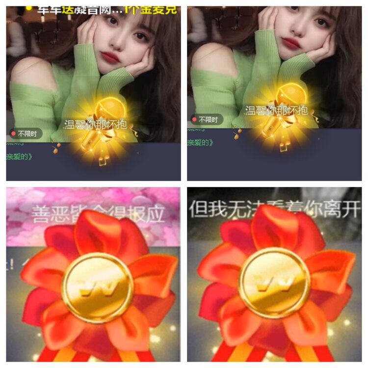 心玫🎤V娱热点