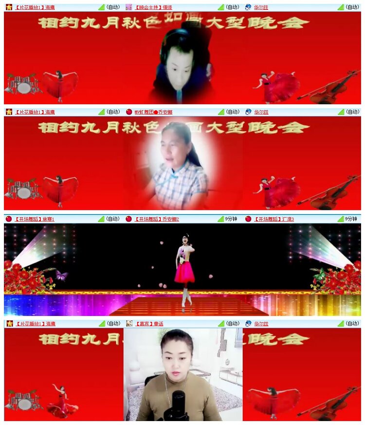 南风🎤V娱热点