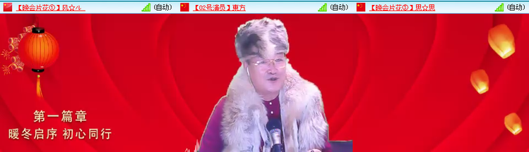 愉悦🎤V娱热点