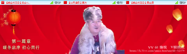 愉悦🎤V娱热点