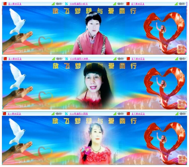 凡人🎤V娱热点