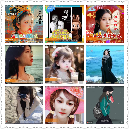 惜缘🎤V娱热点