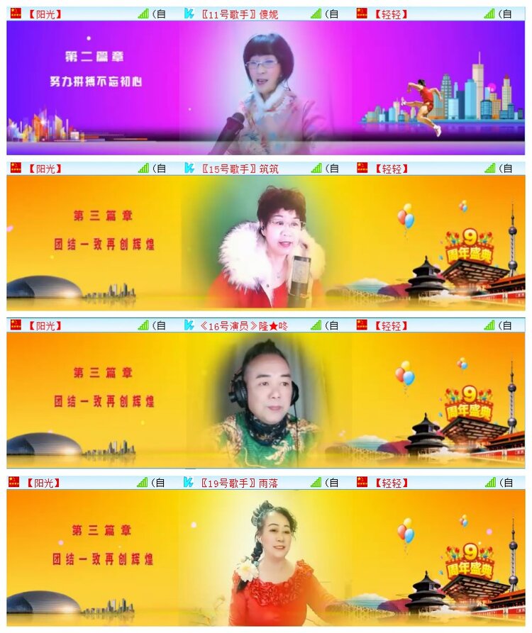 执白🎤V娱热点