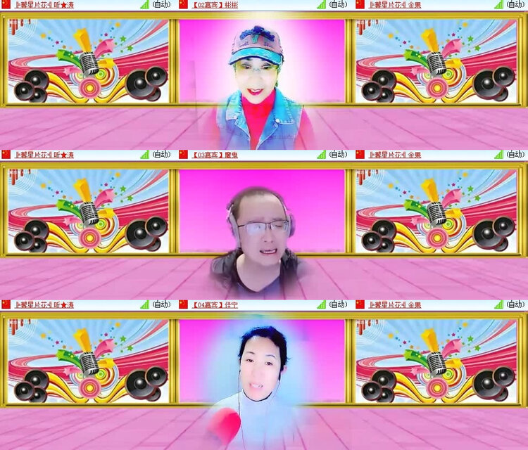 风景🎤V娱热点