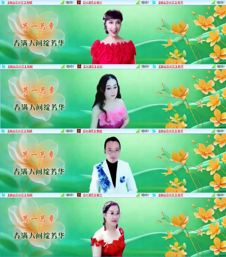 愉悦🎤V娱热点