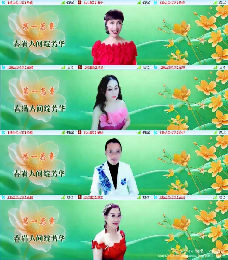 愉悦🎤V娱热点