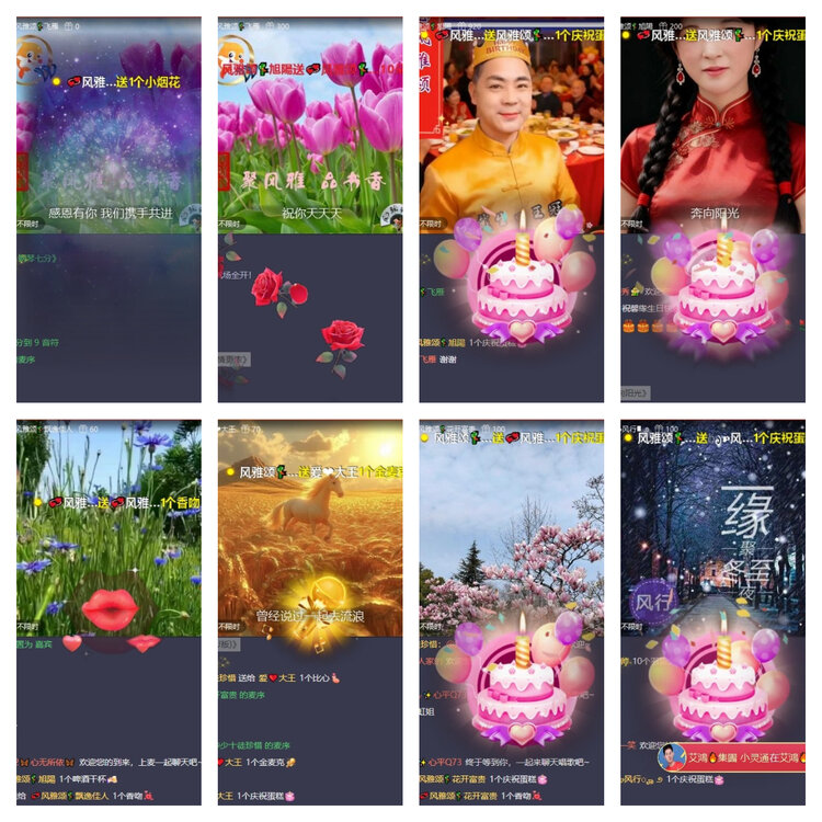 风景🎤V娱热点