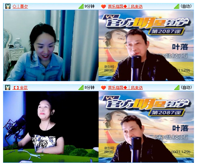 九小九324🎤V娱热点