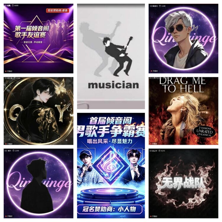 愉悦🎤V娱热点