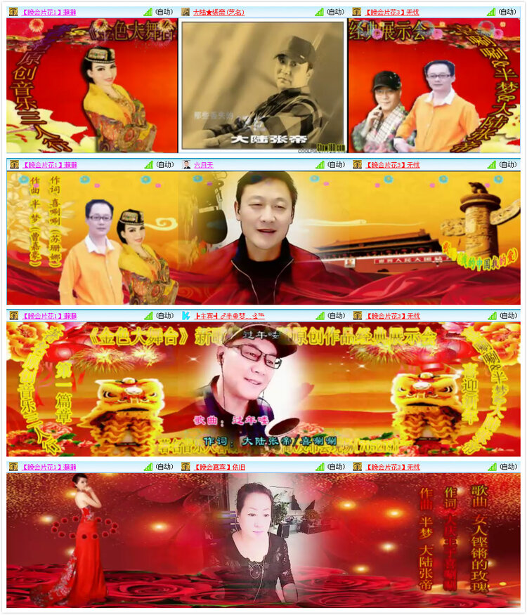 小路🎤V娱热点